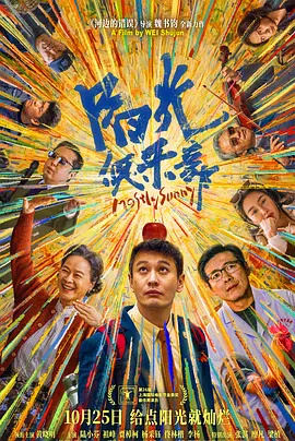 《私人教练》电影