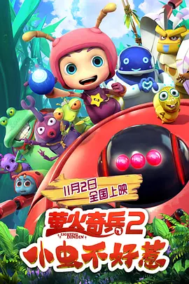《私人教练》电影
