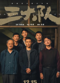 《私人教练》电影